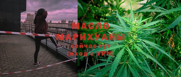 MESCALINE Волоколамск